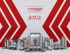 洗地機(jī)怎么樣？多功能洗地機(jī)好不好？